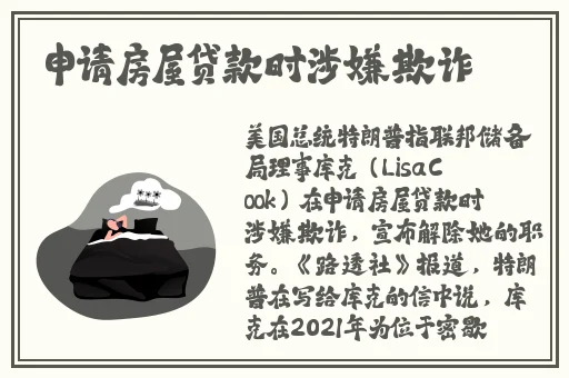 混乱小镇公交车检票员